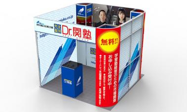 3x3学习用品促销展